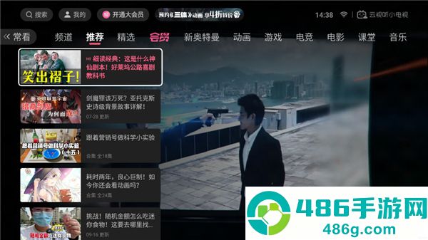 乐家市场手机版app