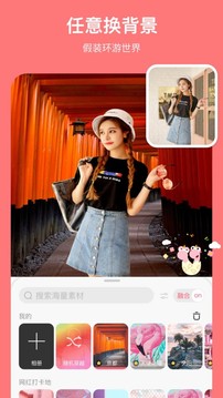 马卡龙玩图app官方最新版下载