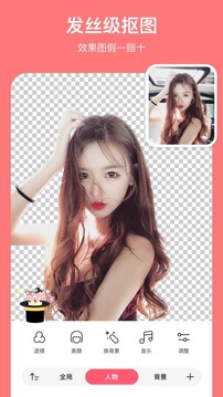 马卡龙玩图app官方最新版下载