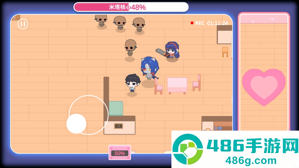 拯救米塔手机版