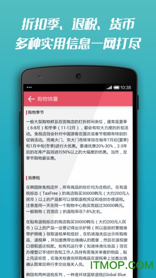 小红书2026最新正版下载