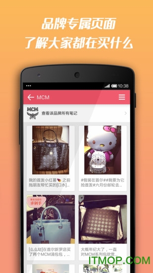 小红书2026最新正版下载