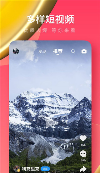 uc浏览器app最新版下载