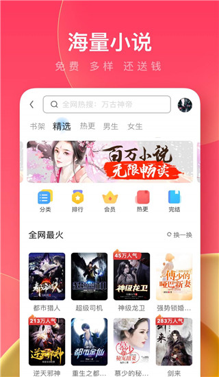 uc浏览器app最新版下载