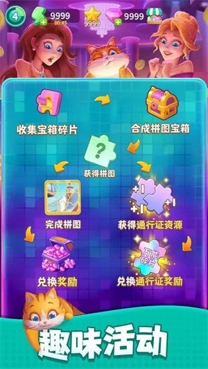 改装大作战app官方最新版下载