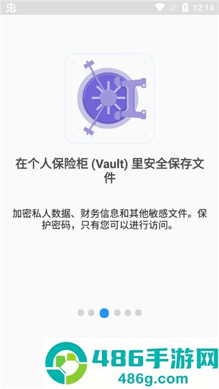 File Commander安卓最新版