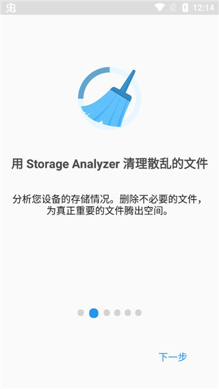 File Commander安卓最新版