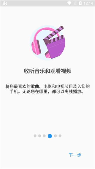 File Commander安卓最新版