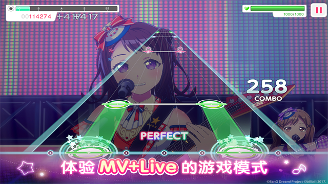 梦想协奏曲少女乐团派对官方版下载