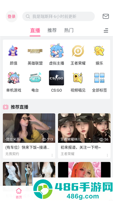 哔哩哔哩国际版(bilibili)