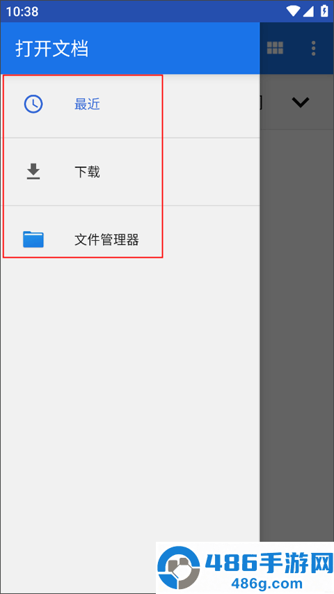 Flexcil 笔记和 PDF软件