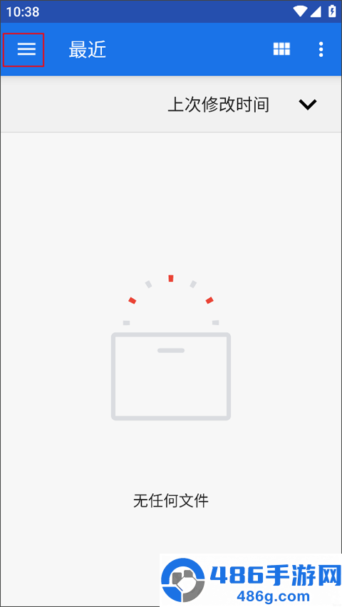 Flexcil 笔记和 PDF软件