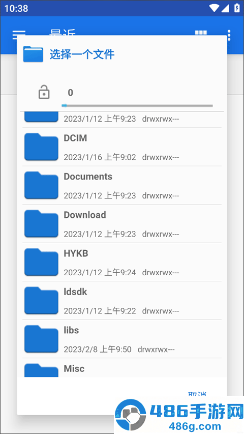 Flexcil 笔记和 PDF软件