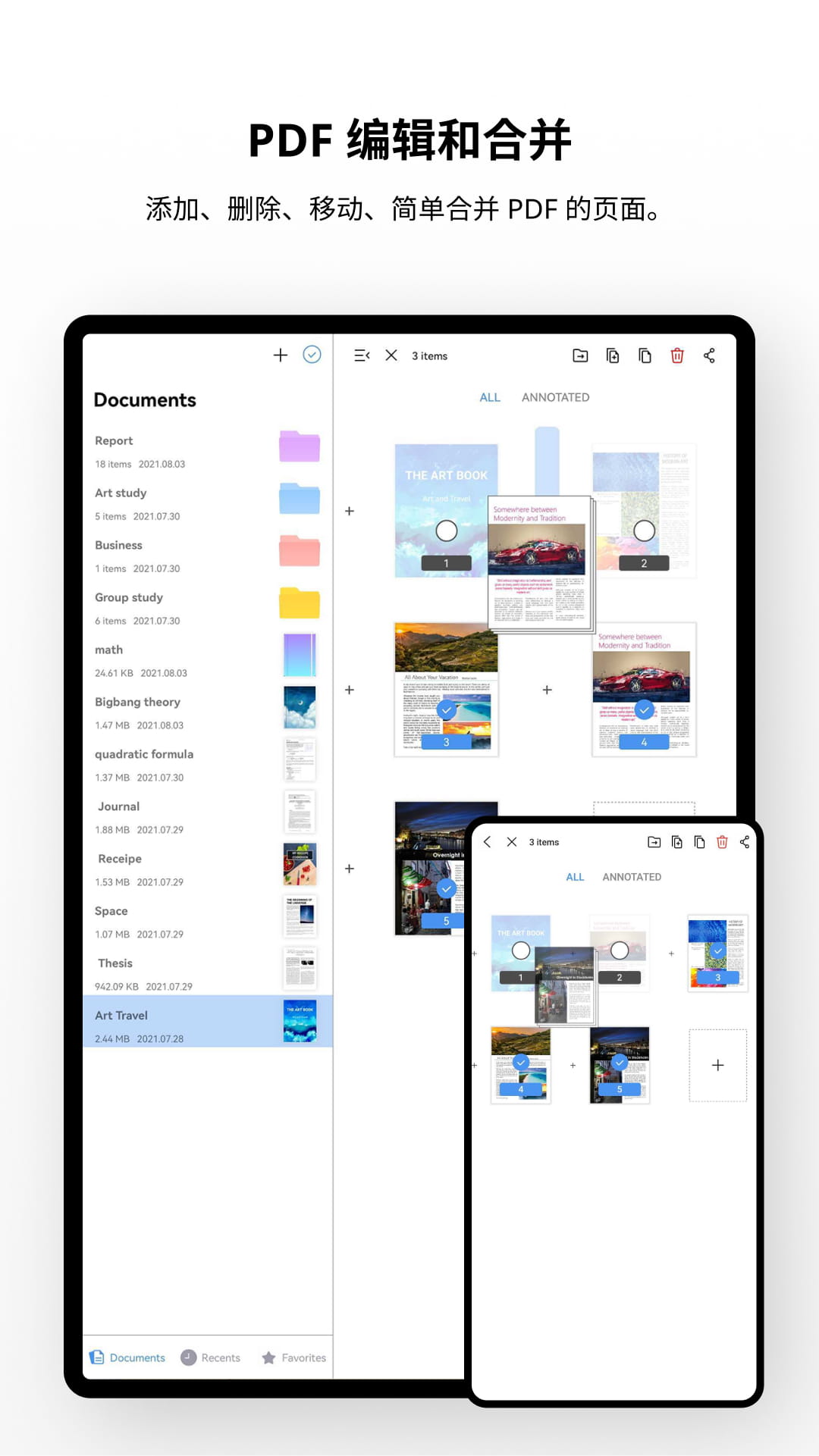 Flexcil 笔记和 PDF软件