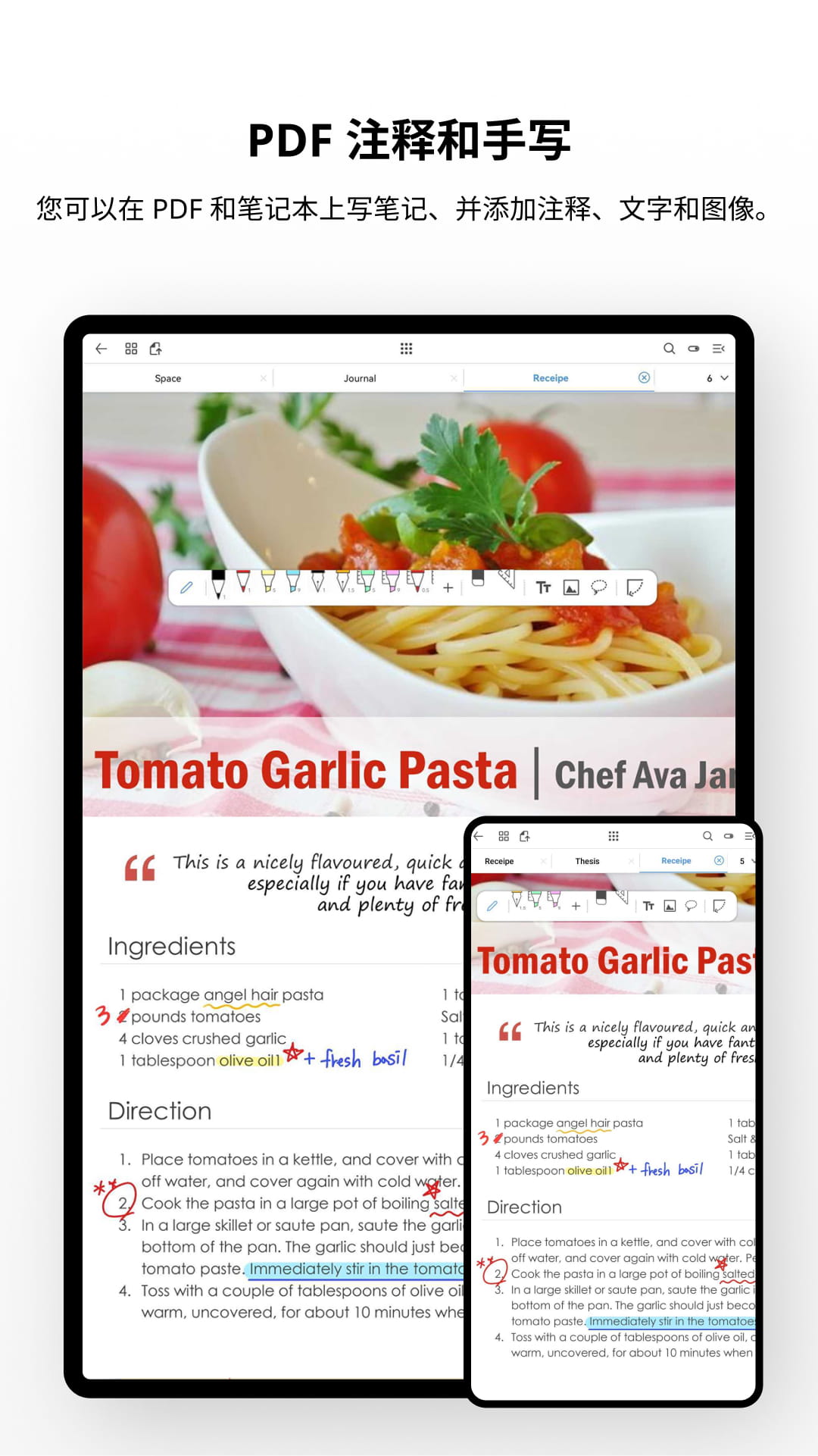 Flexcil 笔记和 PDF软件