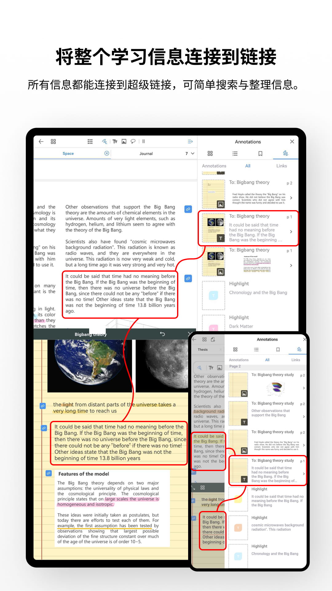 Flexcil 笔记和 PDF软件