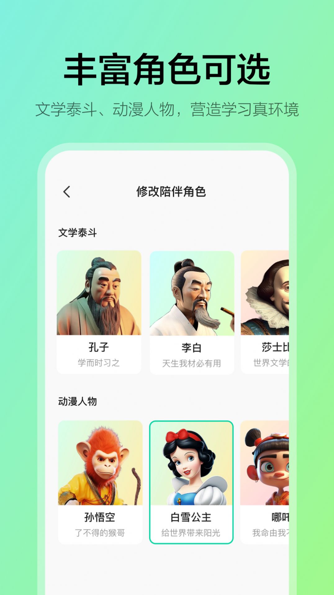 数学天天练app官方安卓版下载