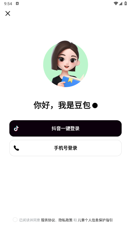 豆包爱学app官方安卓版下载