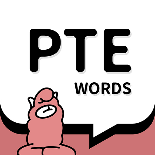 pte单词app