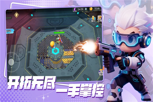 异星之地app官网版下载