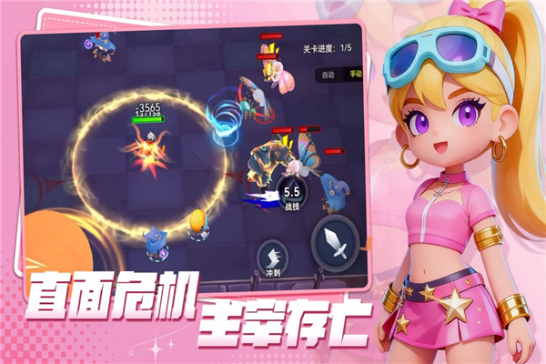 异星之地app官网版下载