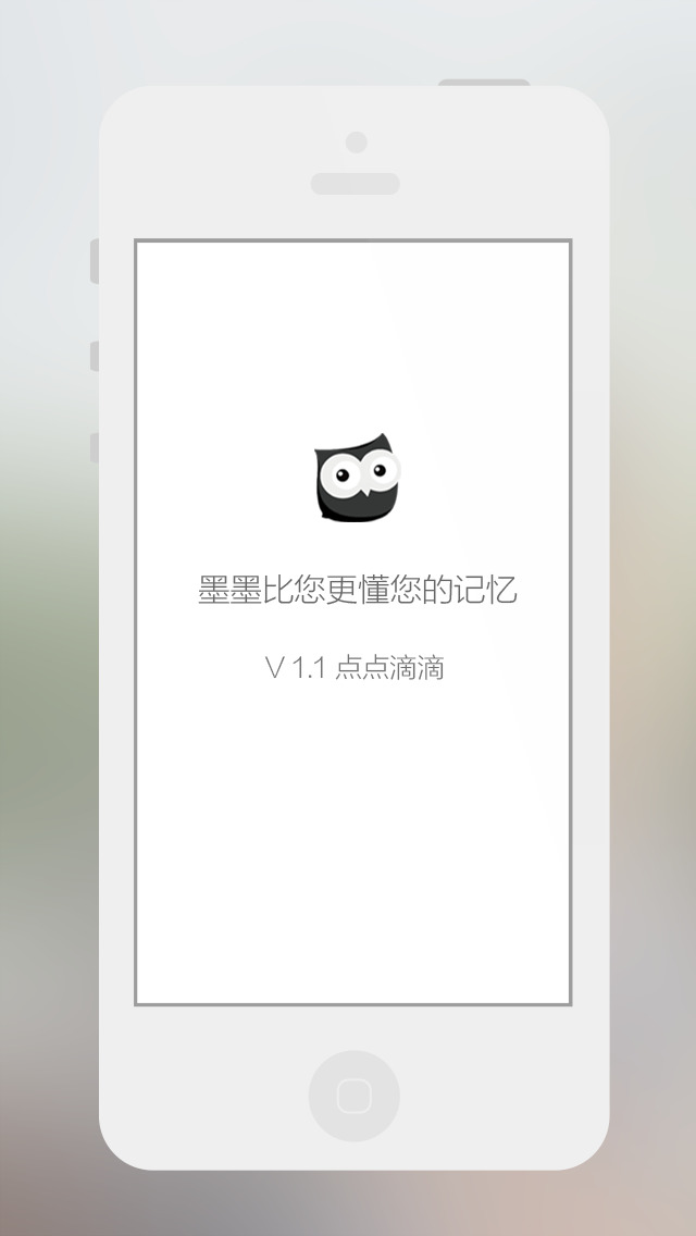 墨墨背单词app官方安卓版下载