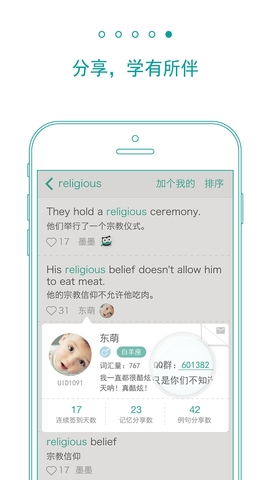 墨墨背单词app官方安卓版下载