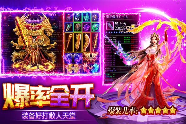 天芒之神app官方安卓版下载