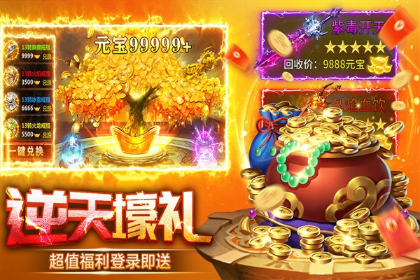天芒之神app官方安卓版下载
