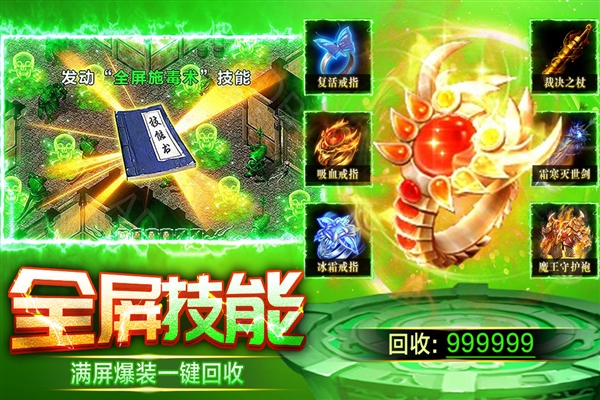 天芒之神app官方安卓版下载