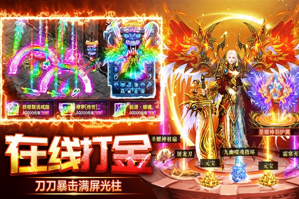 天芒之神app官方安卓版下载