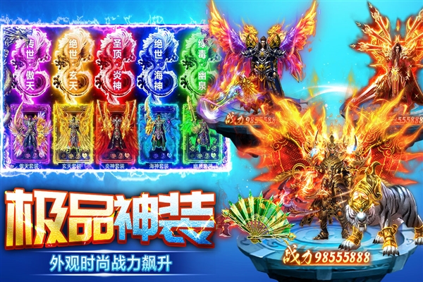 天芒之神app官方安卓版下载