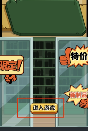 全能整理师货柜爱消除app官方最新版下载