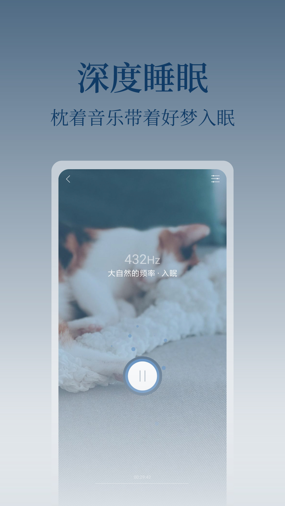 心潮减压app官方安卓版下载