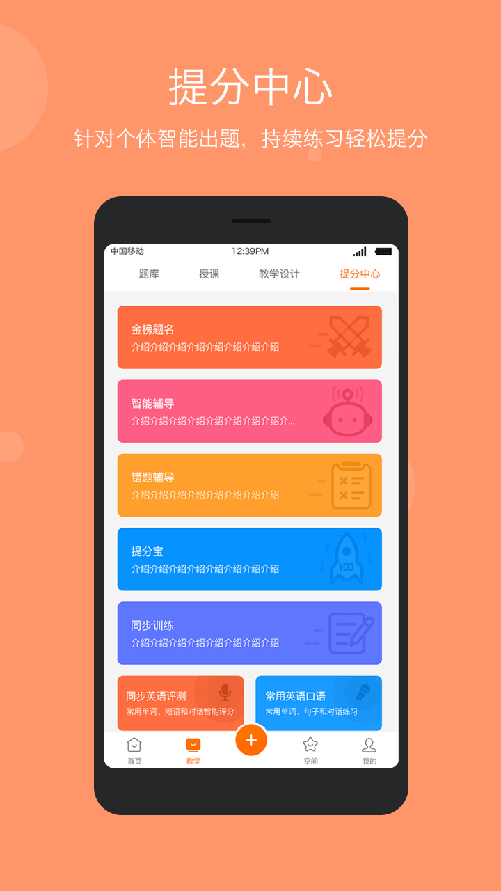 学乐云教学2026最新版
