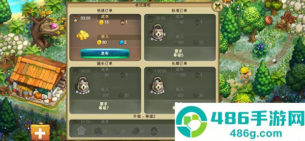 部落thetribez最新版本(The Tribez安装器)