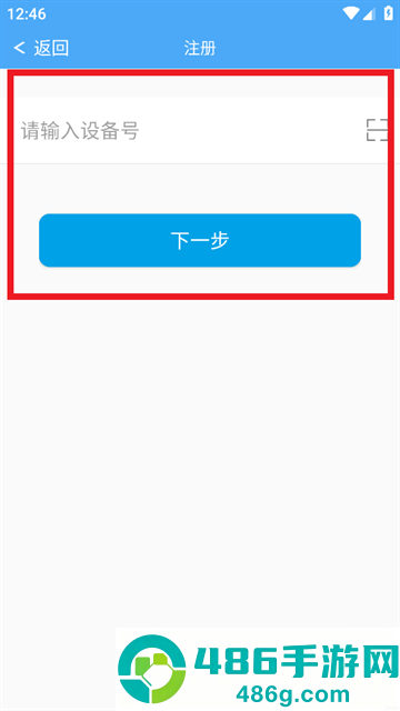 爱车管理app