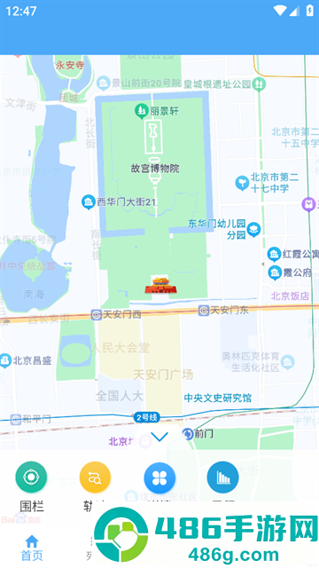爱车管理app