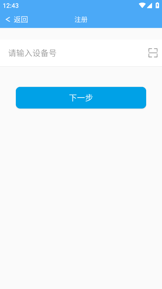 爱车管理app