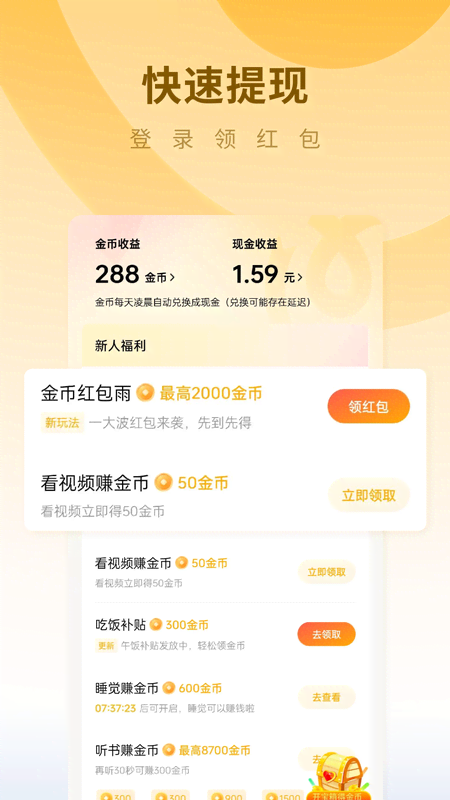 蛋花免费小说2026最新版下载