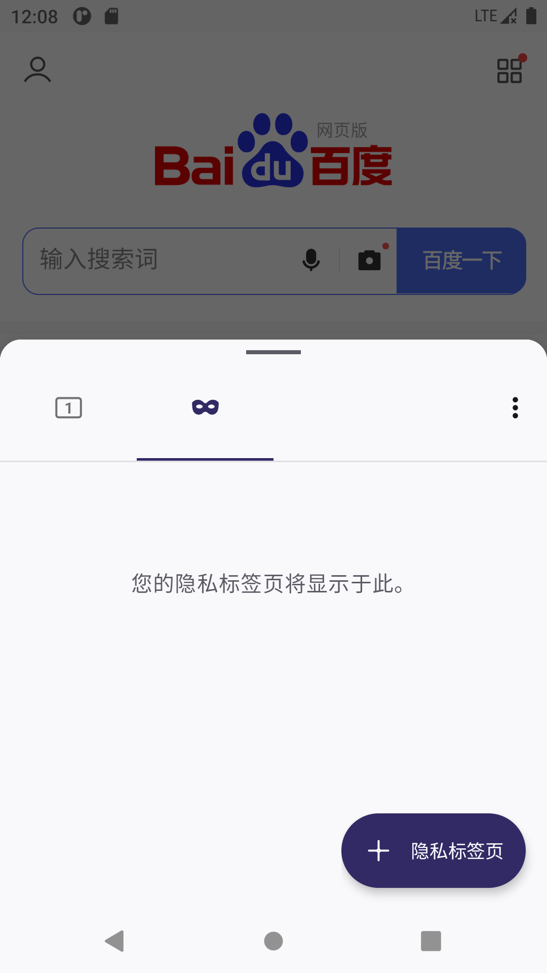 k浏览器安卓版