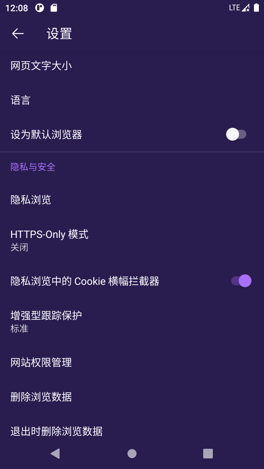 k浏览器安卓版