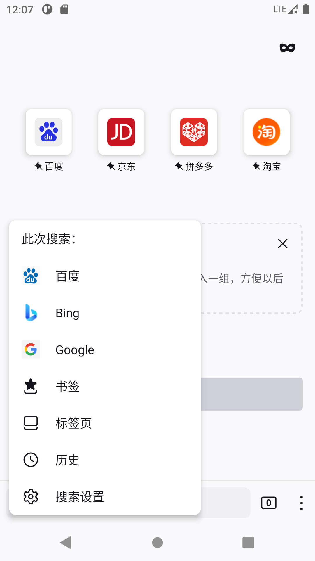 k浏览器安卓版