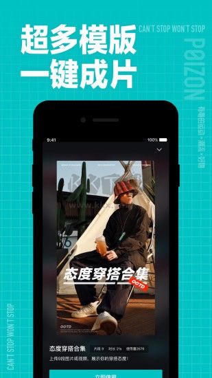得物app官方正版下载