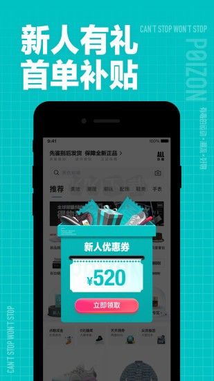 得物app官方正版下载