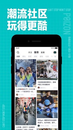 得物app官方正版下载