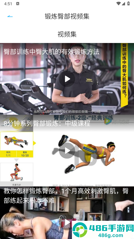 逗芽运动app