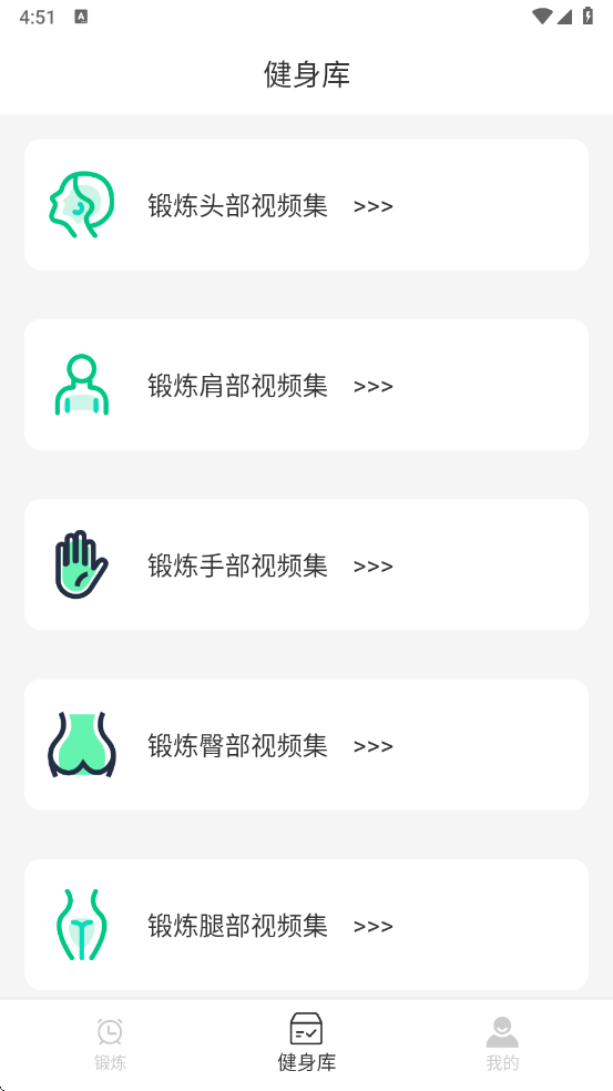 逗芽运动app