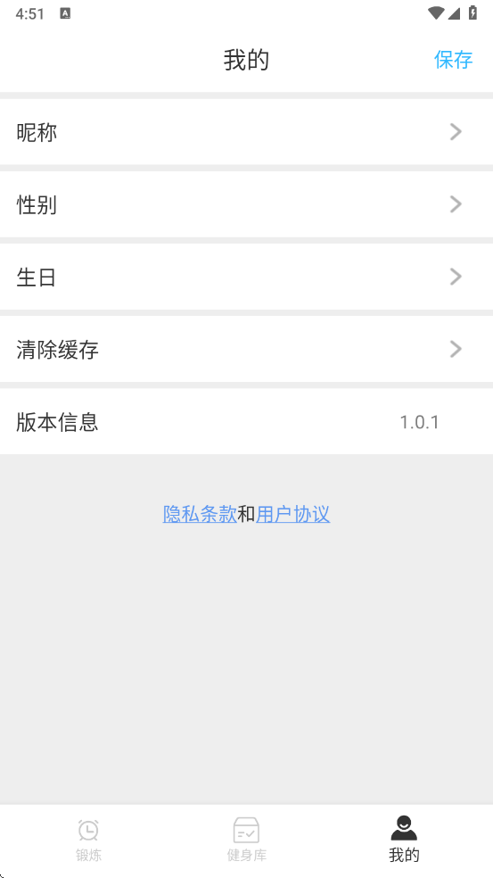 逗芽运动app