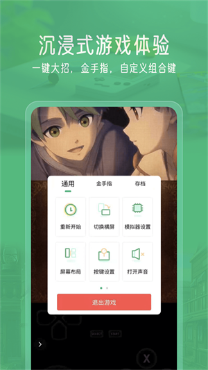 小马模拟器app官方正版下载